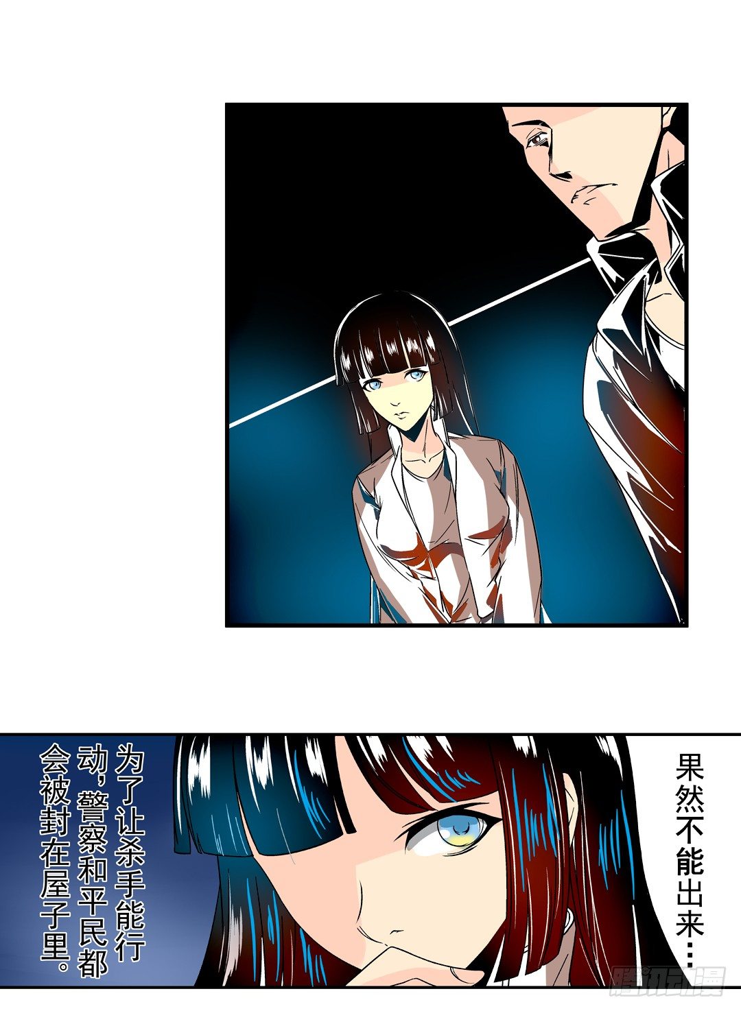 这个QQ群绝逼有毒条漫版韩漫全集-第二十九话无删减无遮挡章节图片 