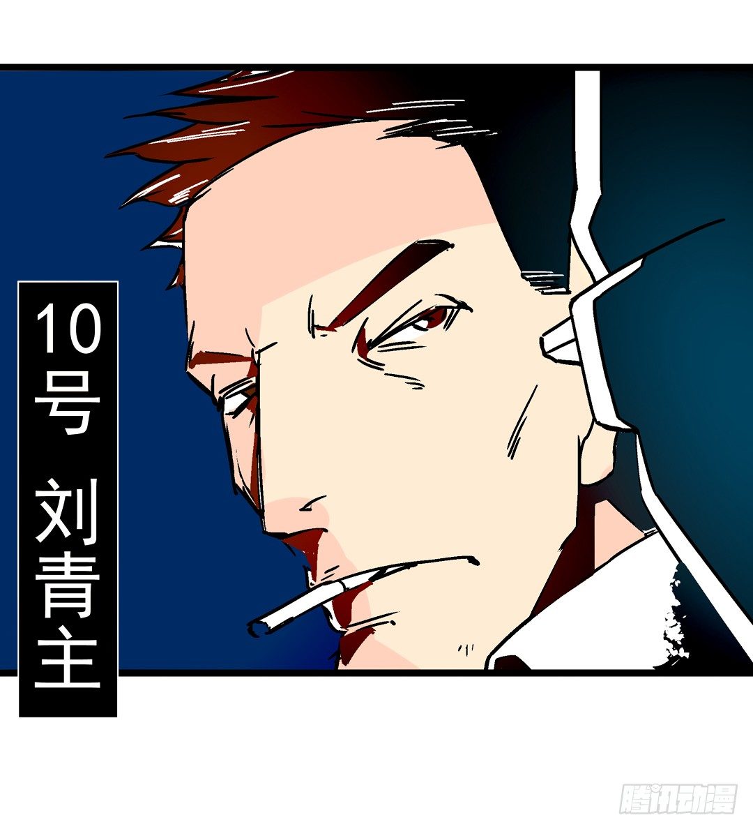 这个QQ群绝逼有毒条漫版韩漫全集-第二十九话无删减无遮挡章节图片 
