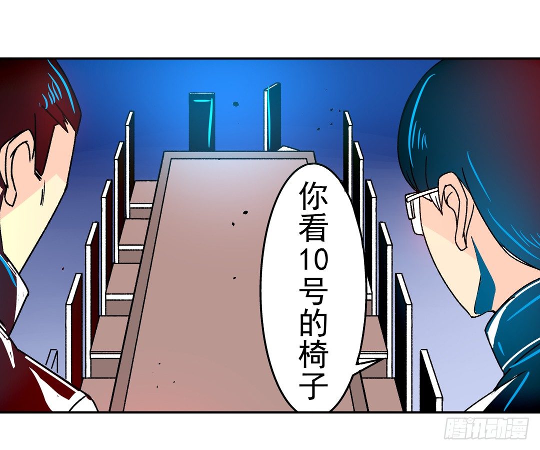 这个QQ群绝逼有毒条漫版韩漫全集-第二十九话无删减无遮挡章节图片 
