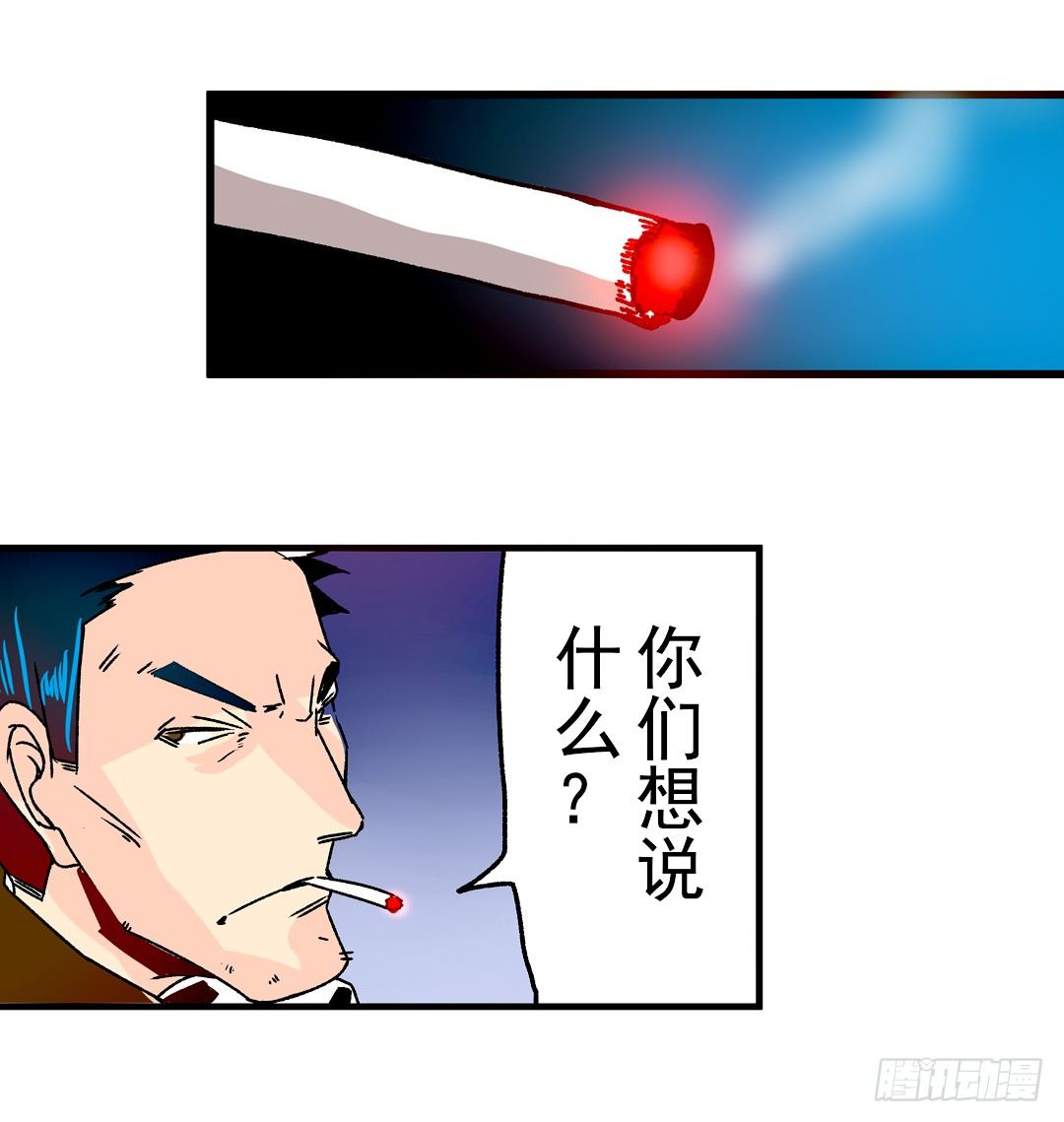 这个QQ群绝逼有毒条漫版韩漫全集-第二十九话无删减无遮挡章节图片 