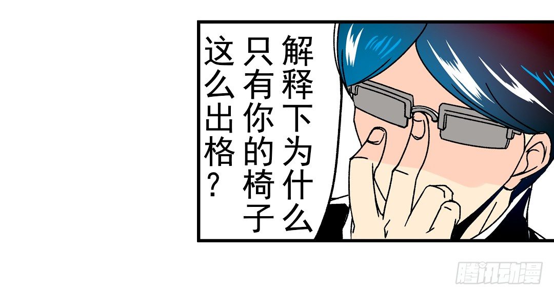 这个QQ群绝逼有毒条漫版韩漫全集-第二十九话无删减无遮挡章节图片 