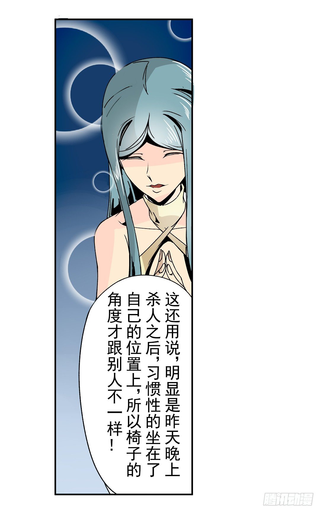 这个QQ群绝逼有毒条漫版韩漫全集-第二十九话无删减无遮挡章节图片 