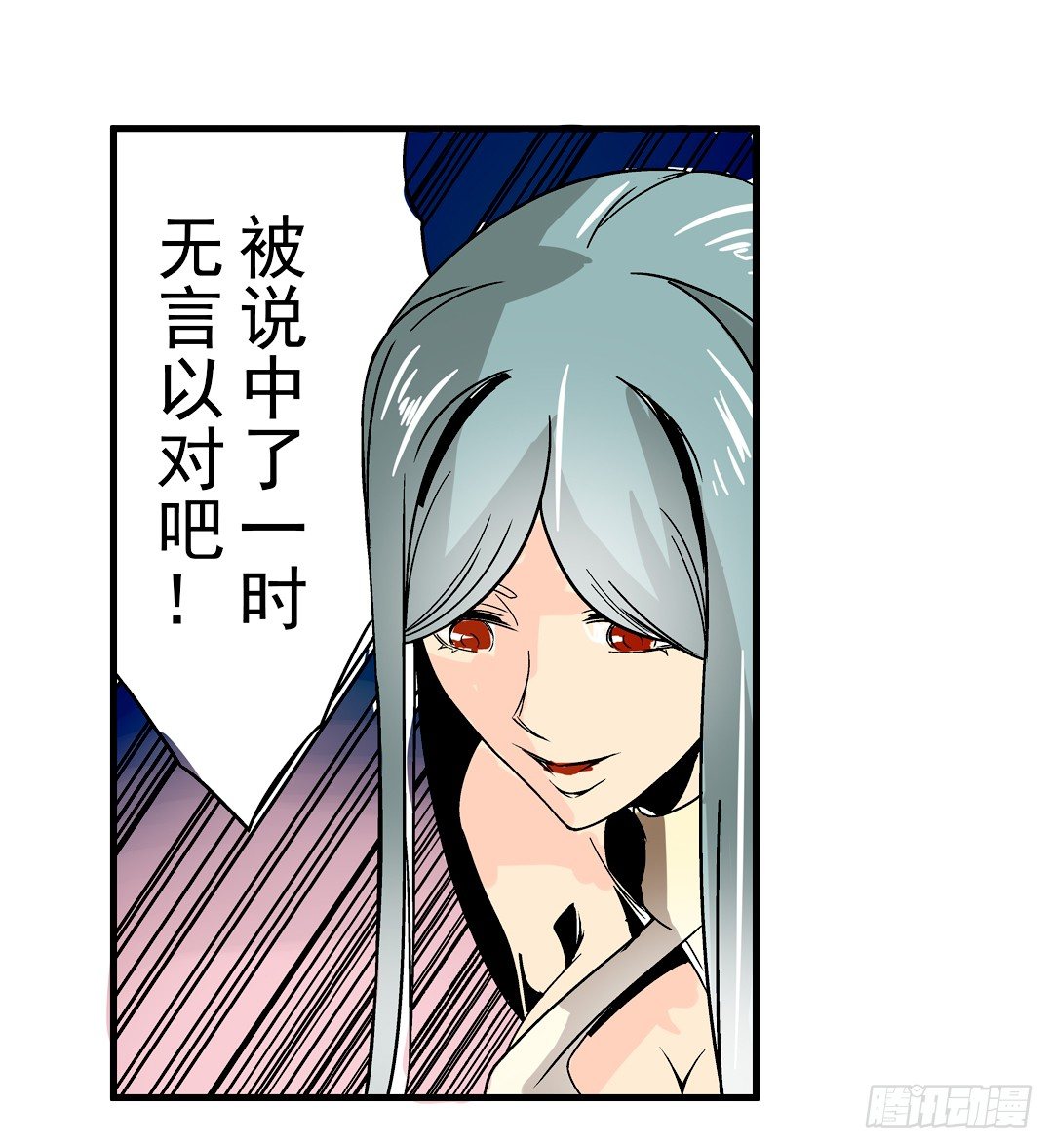这个QQ群绝逼有毒条漫版韩漫全集-第二十九话无删减无遮挡章节图片 