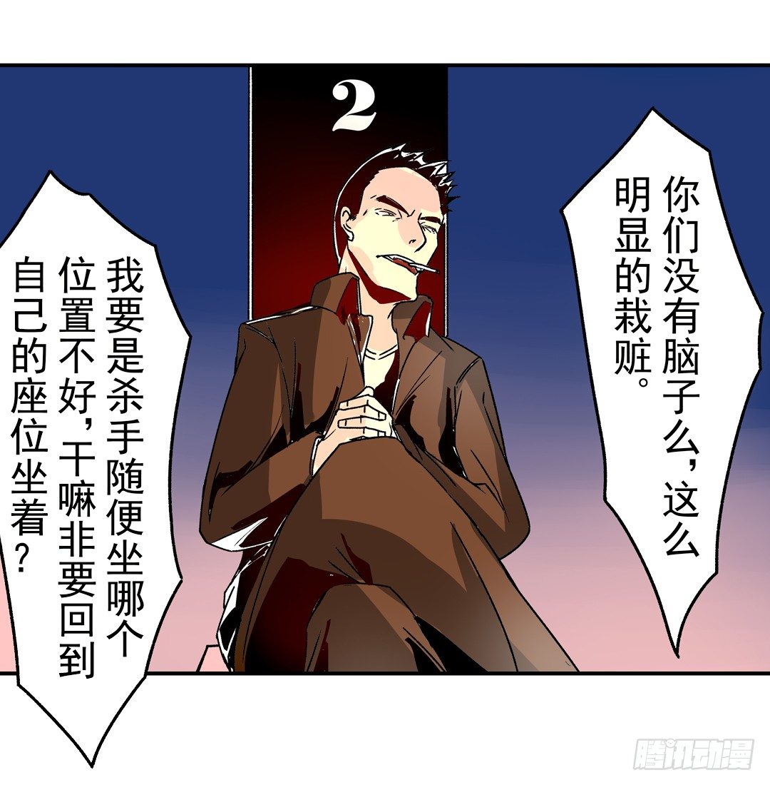 这个QQ群绝逼有毒条漫版韩漫全集-第二十九话无删减无遮挡章节图片 