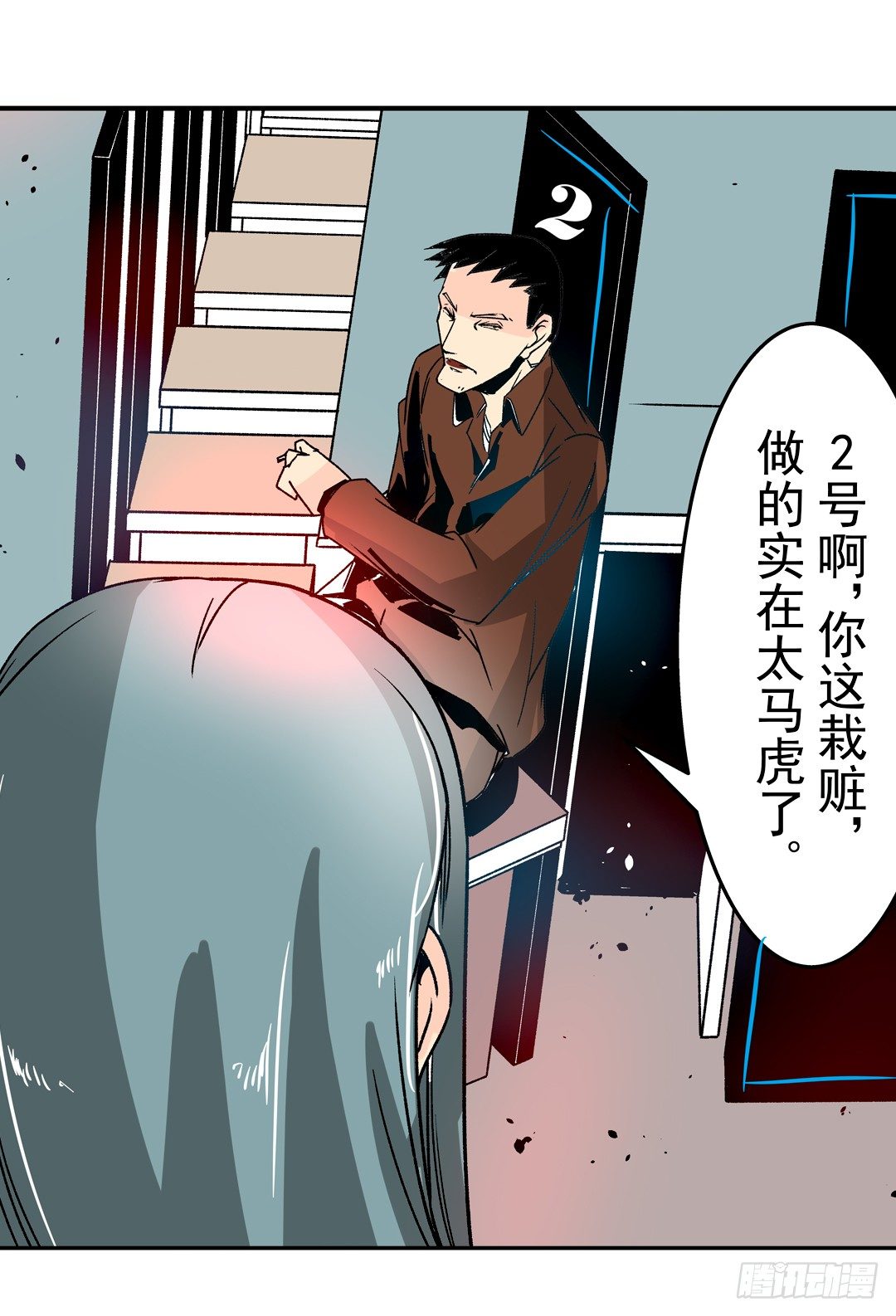 这个QQ群绝逼有毒条漫版韩漫全集-第二十九话无删减无遮挡章节图片 