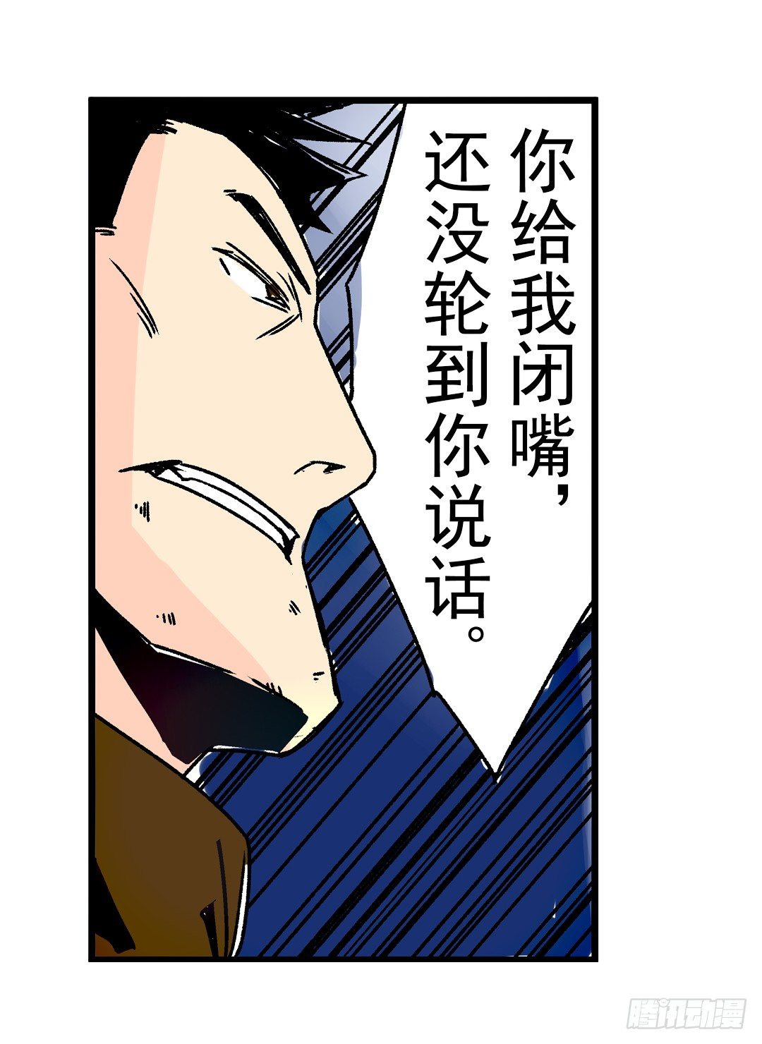 这个QQ群绝逼有毒条漫版韩漫全集-第二十九话无删减无遮挡章节图片 