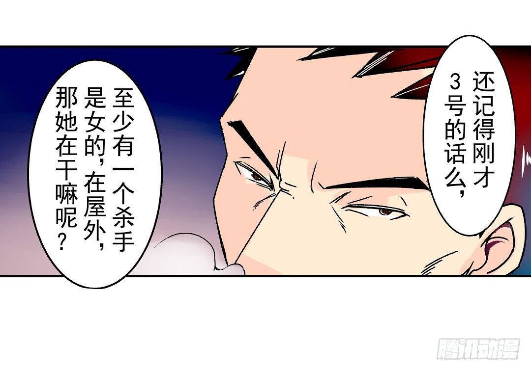 这个QQ群绝逼有毒条漫版韩漫全集-第二十九话无删减无遮挡章节图片 