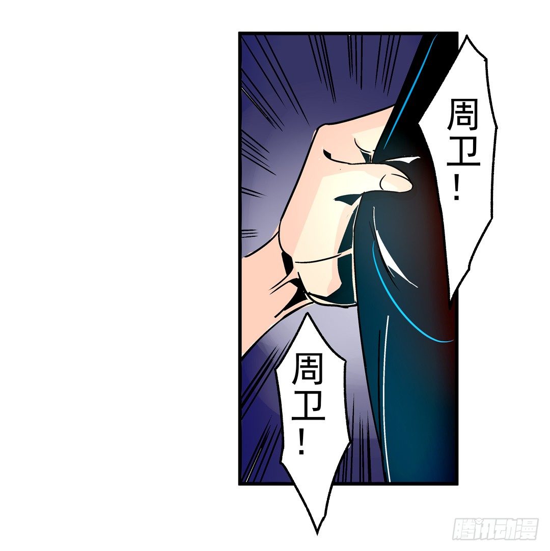 这个QQ群绝逼有毒条漫版韩漫全集-第二十九话无删减无遮挡章节图片 