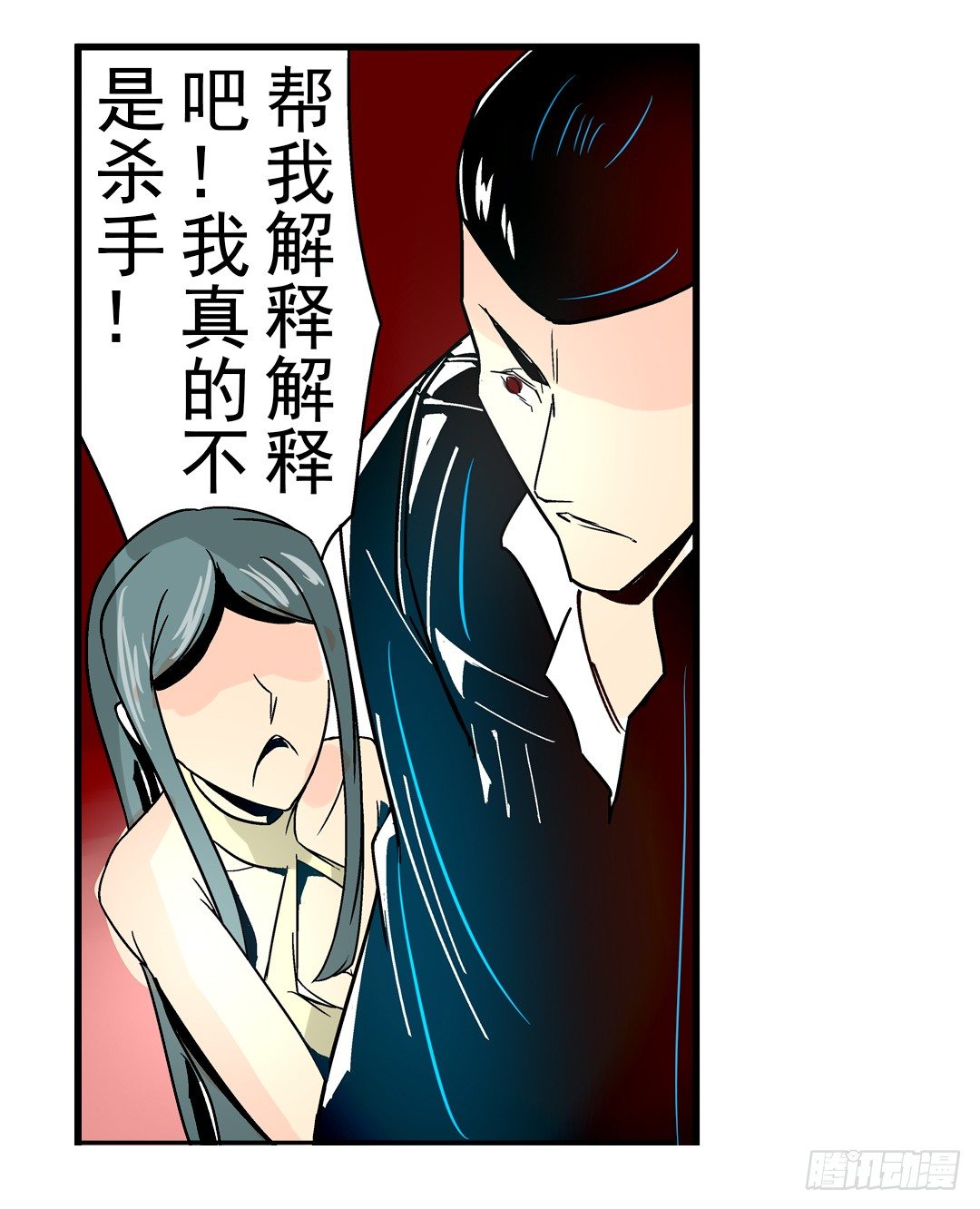 这个QQ群绝逼有毒条漫版韩漫全集-第二十九话无删减无遮挡章节图片 