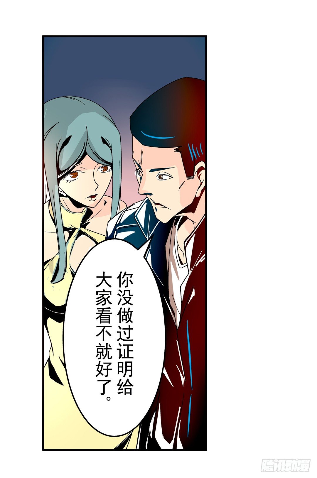 这个QQ群绝逼有毒条漫版韩漫全集-第二十九话无删减无遮挡章节图片 