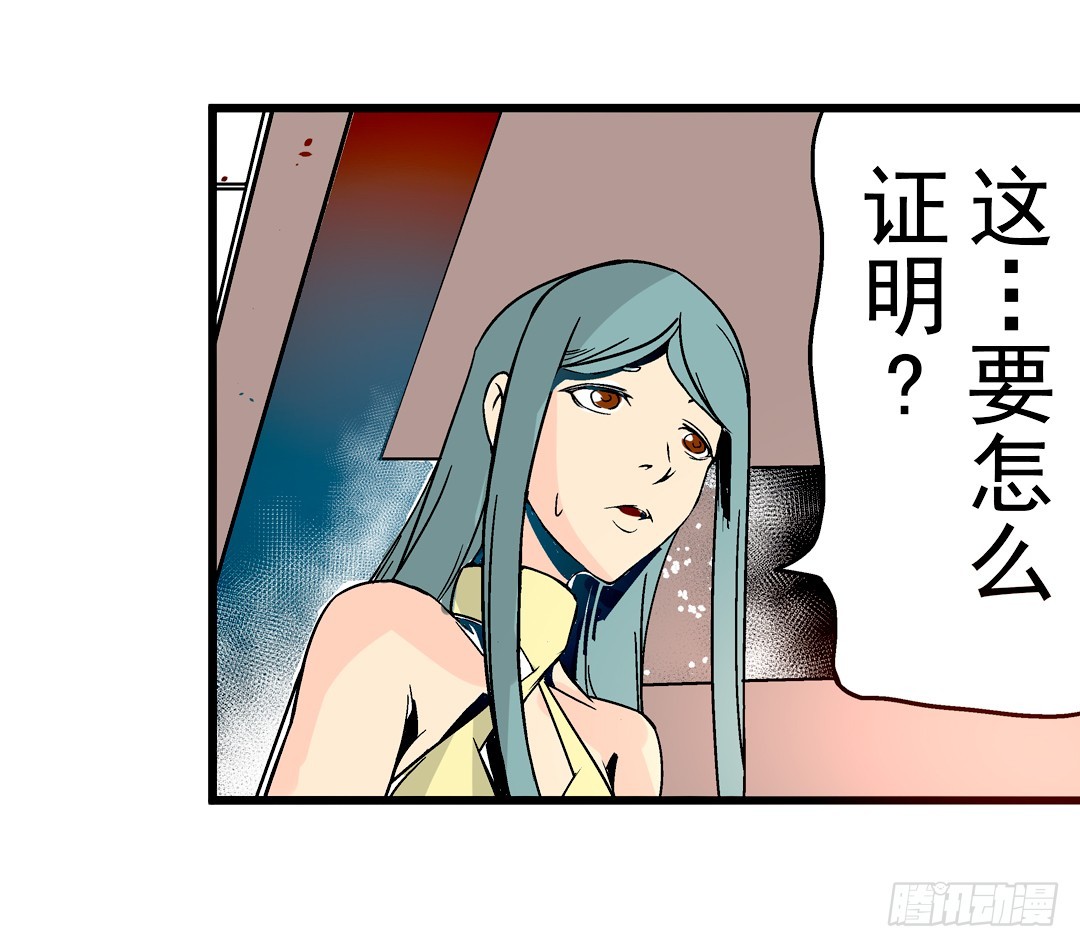 这个QQ群绝逼有毒条漫版韩漫全集-第二十九话无删减无遮挡章节图片 