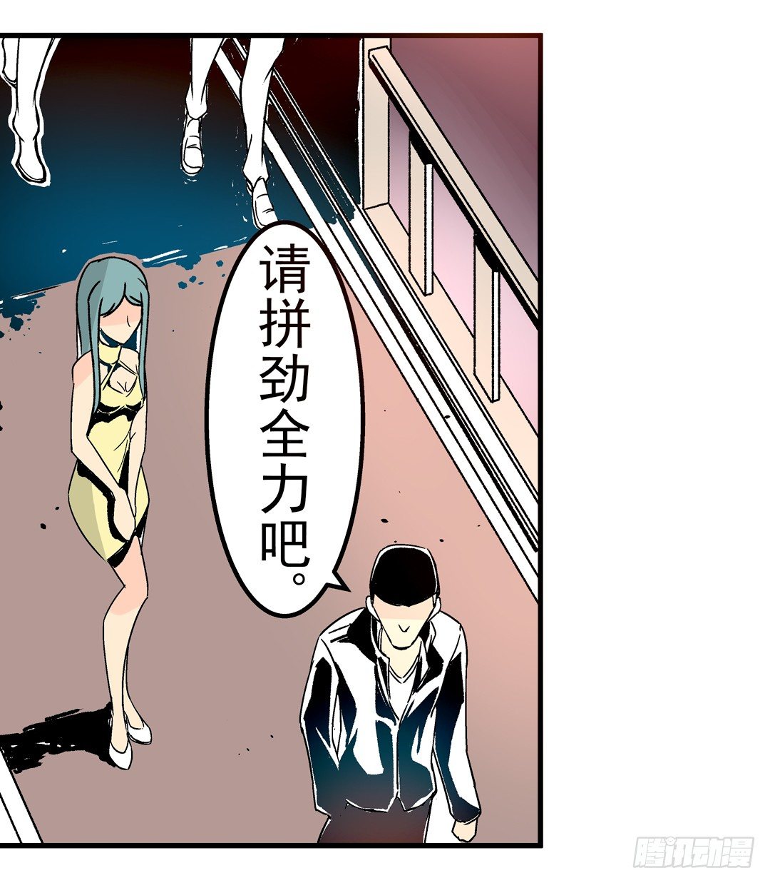 这个QQ群绝逼有毒条漫版韩漫全集-第二十九话无删减无遮挡章节图片 