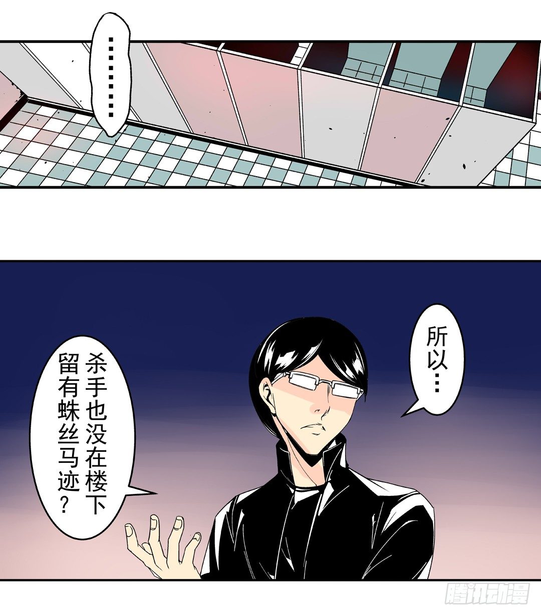 这个QQ群绝逼有毒条漫版韩漫全集-第三十话无删减无遮挡章节图片 