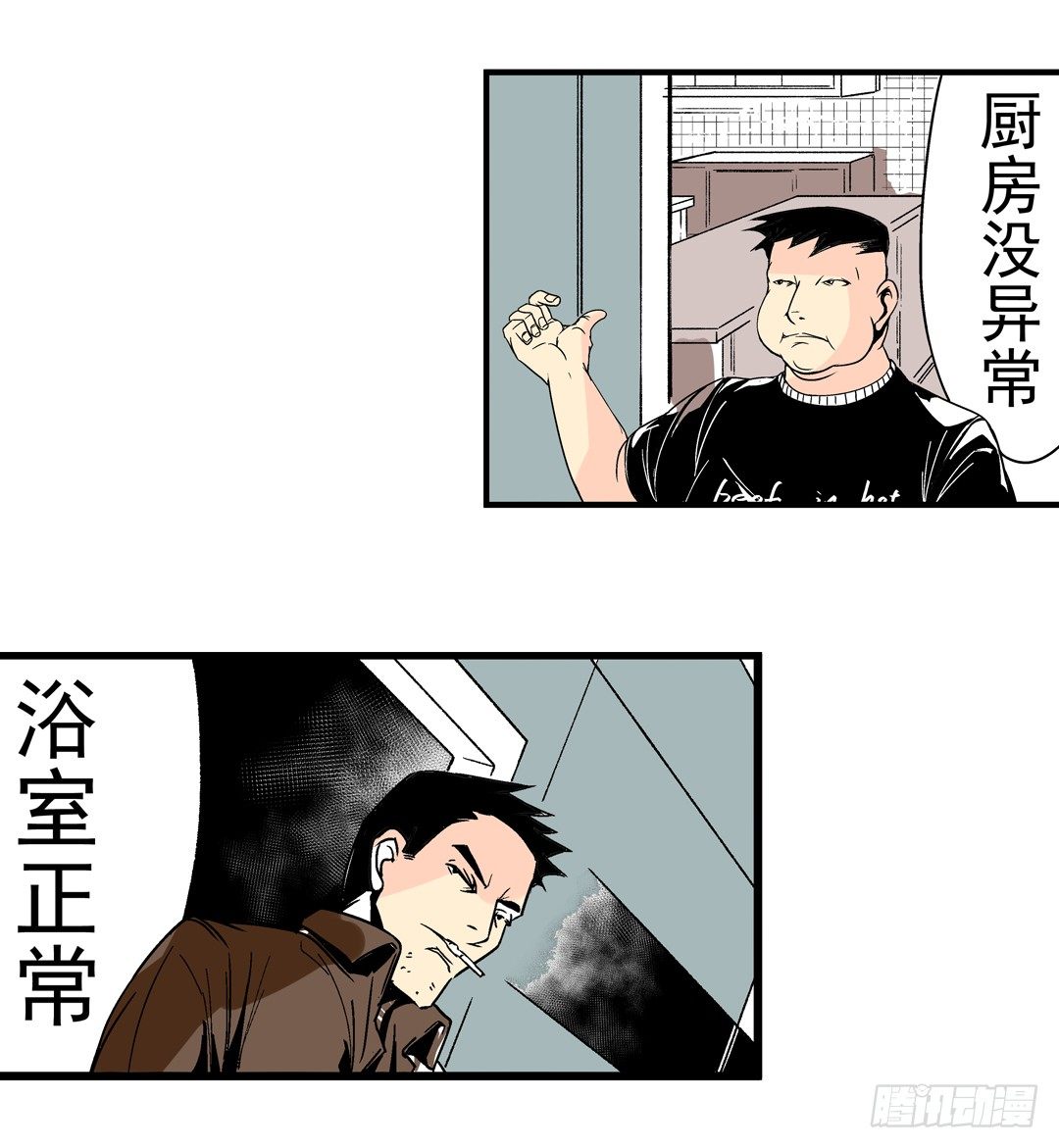 这个QQ群绝逼有毒条漫版韩漫全集-第三十话无删减无遮挡章节图片 