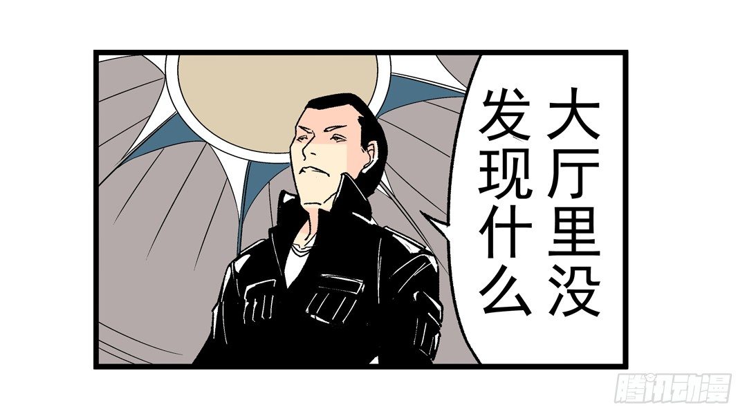 这个QQ群绝逼有毒条漫版韩漫全集-第三十话无删减无遮挡章节图片 