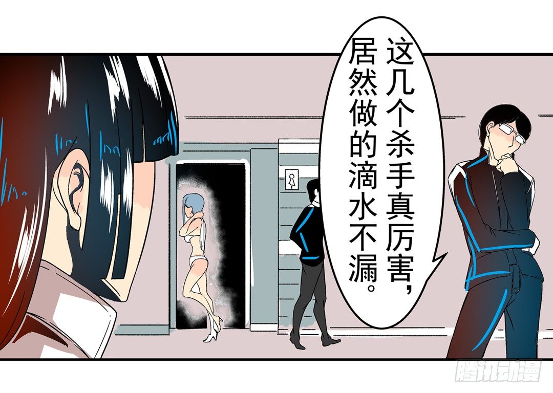 这个QQ群绝逼有毒条漫版韩漫全集-第三十话无删减无遮挡章节图片 