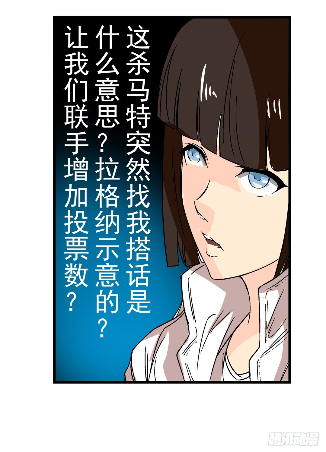 这个QQ群绝逼有毒条漫版韩漫全集-第三十话无删减无遮挡章节图片 