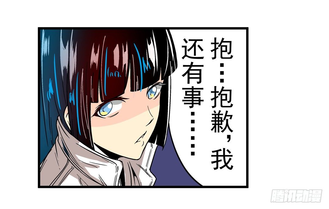 这个QQ群绝逼有毒条漫版韩漫全集-第三十话无删减无遮挡章节图片 