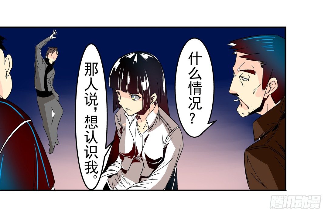 这个QQ群绝逼有毒条漫版韩漫全集-第三十话无删减无遮挡章节图片 