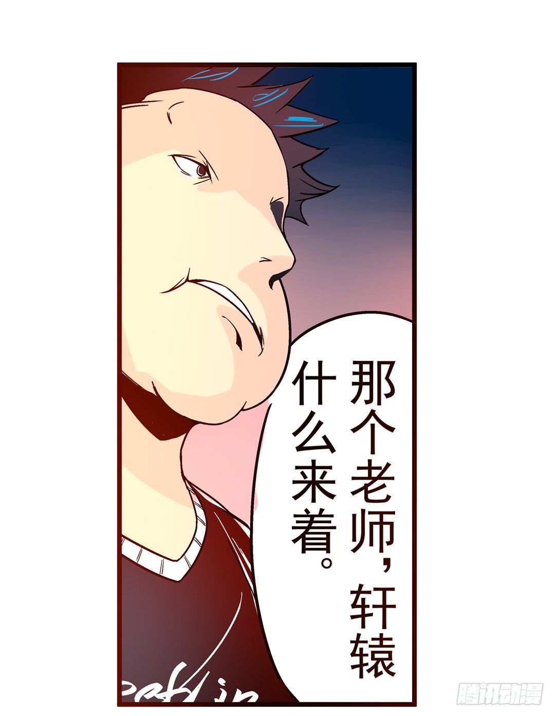 这个QQ群绝逼有毒条漫版韩漫全集-第三十话无删减无遮挡章节图片 