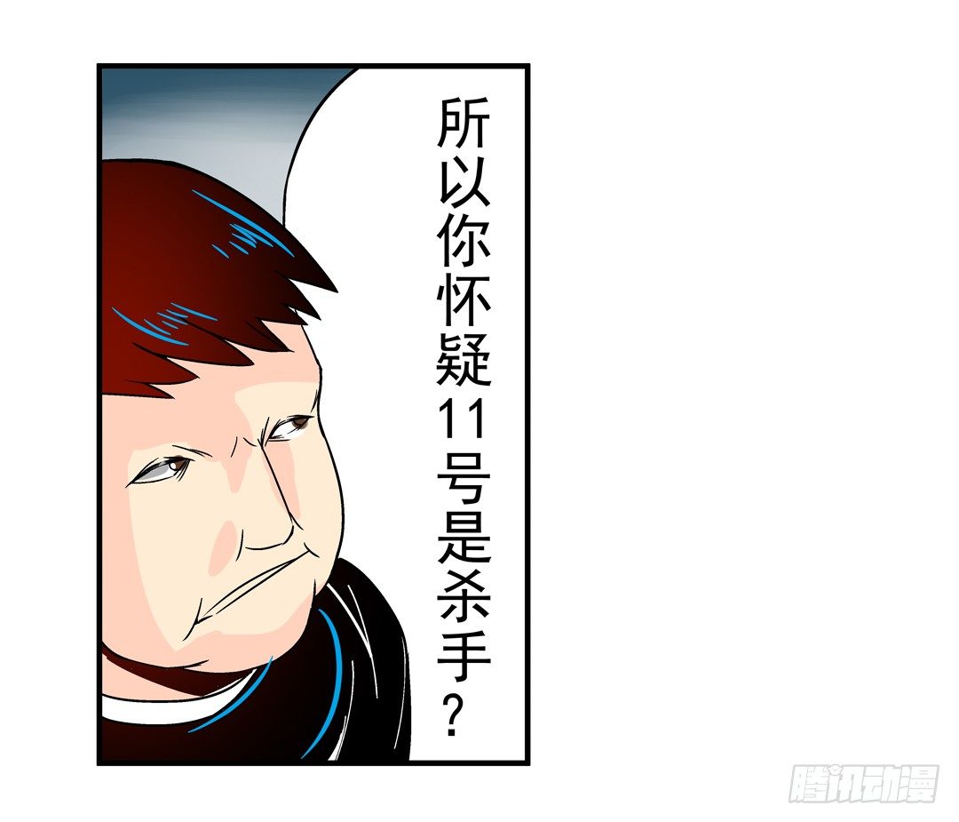 这个QQ群绝逼有毒条漫版韩漫全集-第三十话无删减无遮挡章节图片 