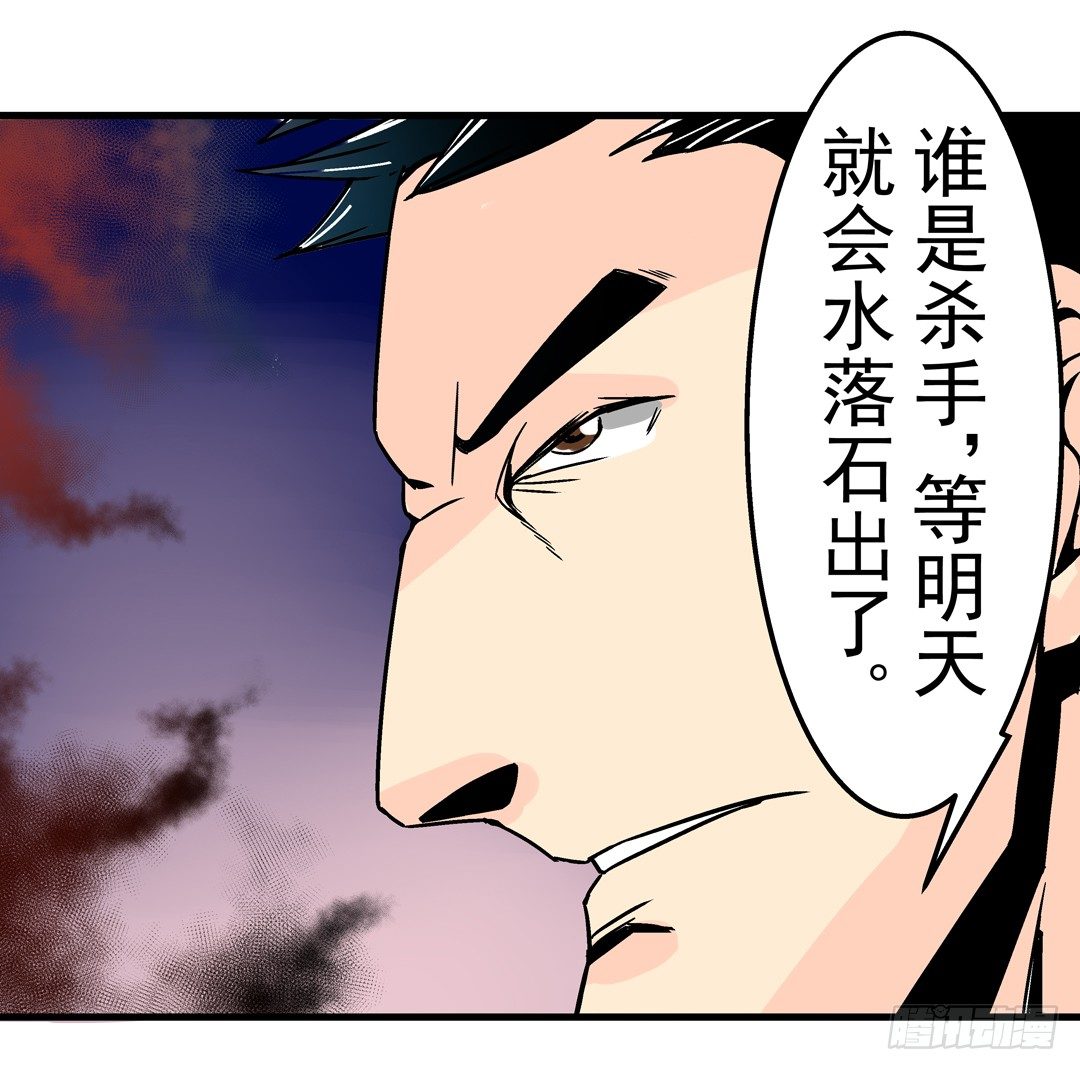 这个QQ群绝逼有毒条漫版韩漫全集-第三十话无删减无遮挡章节图片 