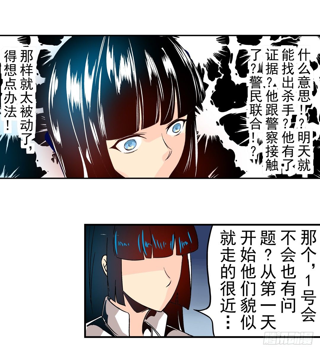 这个QQ群绝逼有毒条漫版韩漫全集-第三十话无删减无遮挡章节图片 