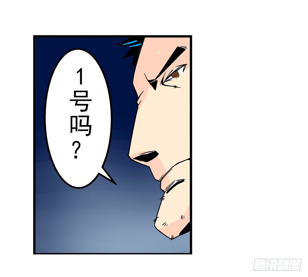 这个QQ群绝逼有毒条漫版韩漫全集-第三十话无删减无遮挡章节图片 