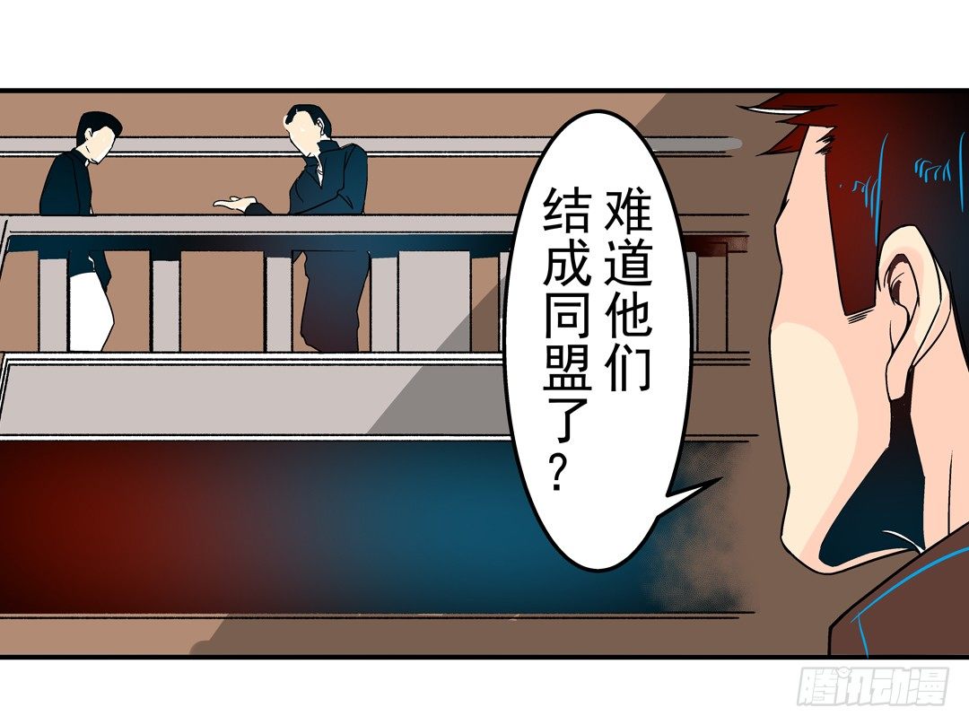 这个QQ群绝逼有毒条漫版韩漫全集-第三十话无删减无遮挡章节图片 