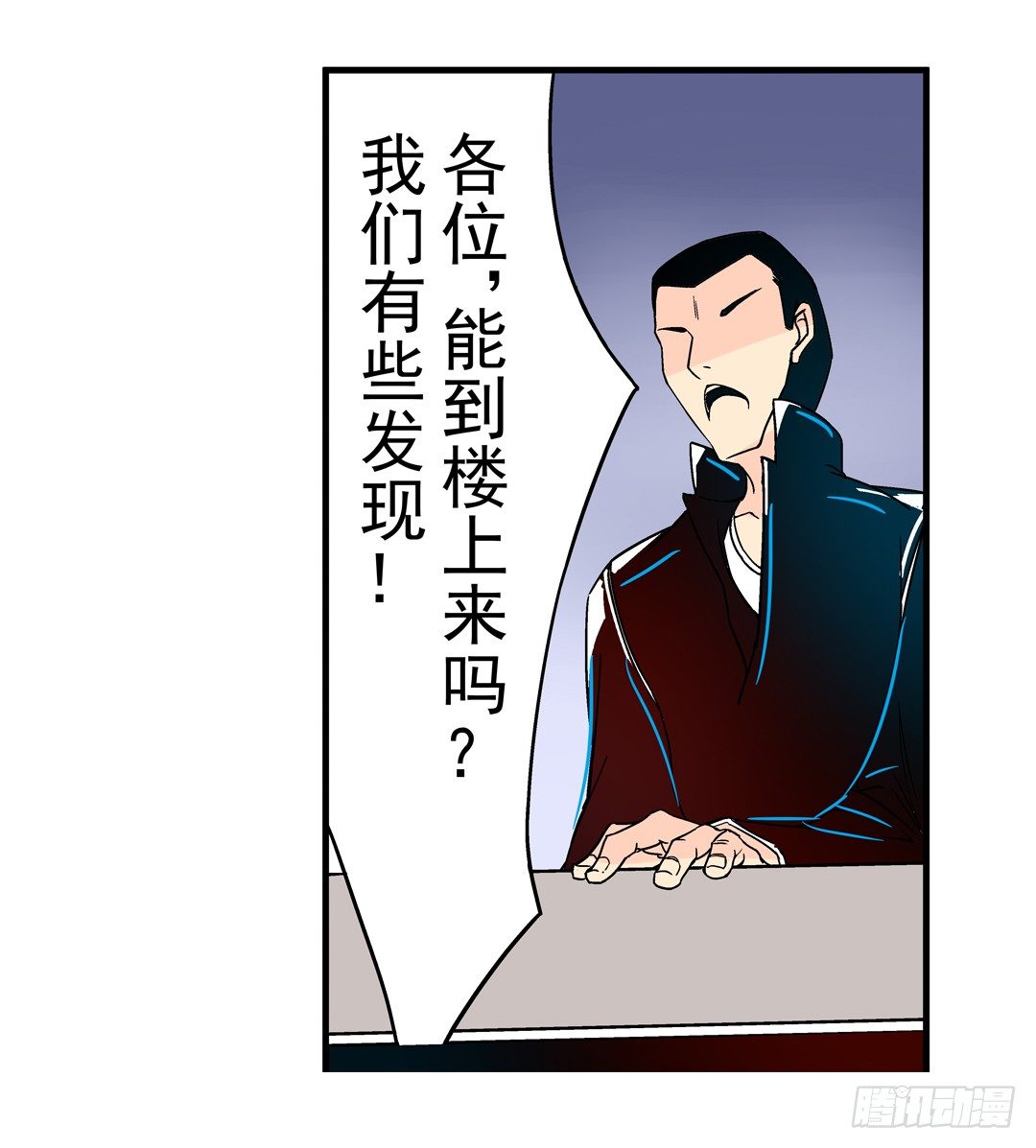 这个QQ群绝逼有毒条漫版韩漫全集-第三十话无删减无遮挡章节图片 