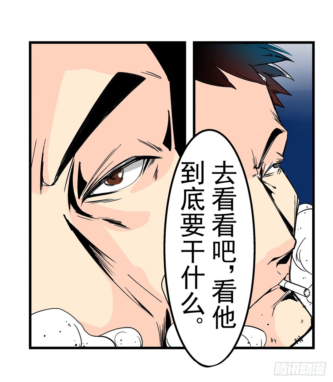 这个QQ群绝逼有毒条漫版韩漫全集-第三十话无删减无遮挡章节图片 