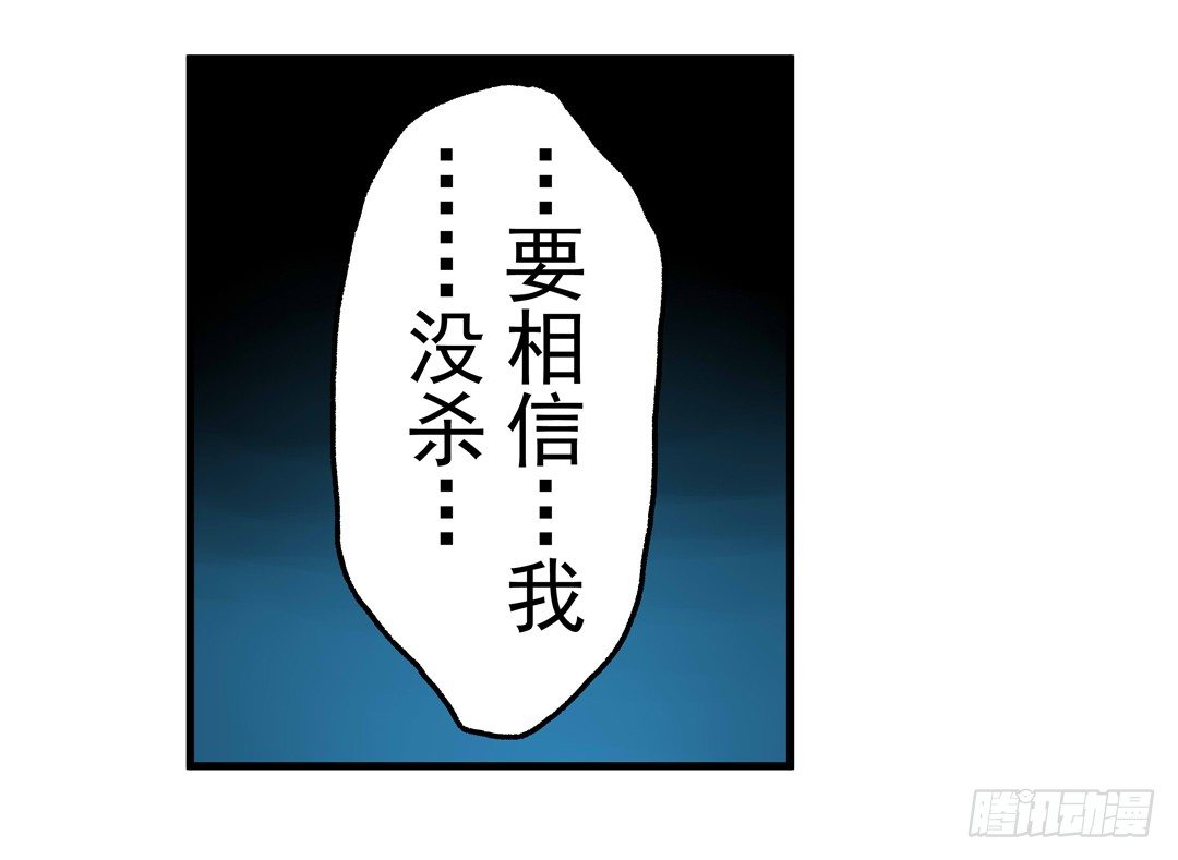 这个QQ群绝逼有毒条漫版韩漫全集-第三十话无删减无遮挡章节图片 
