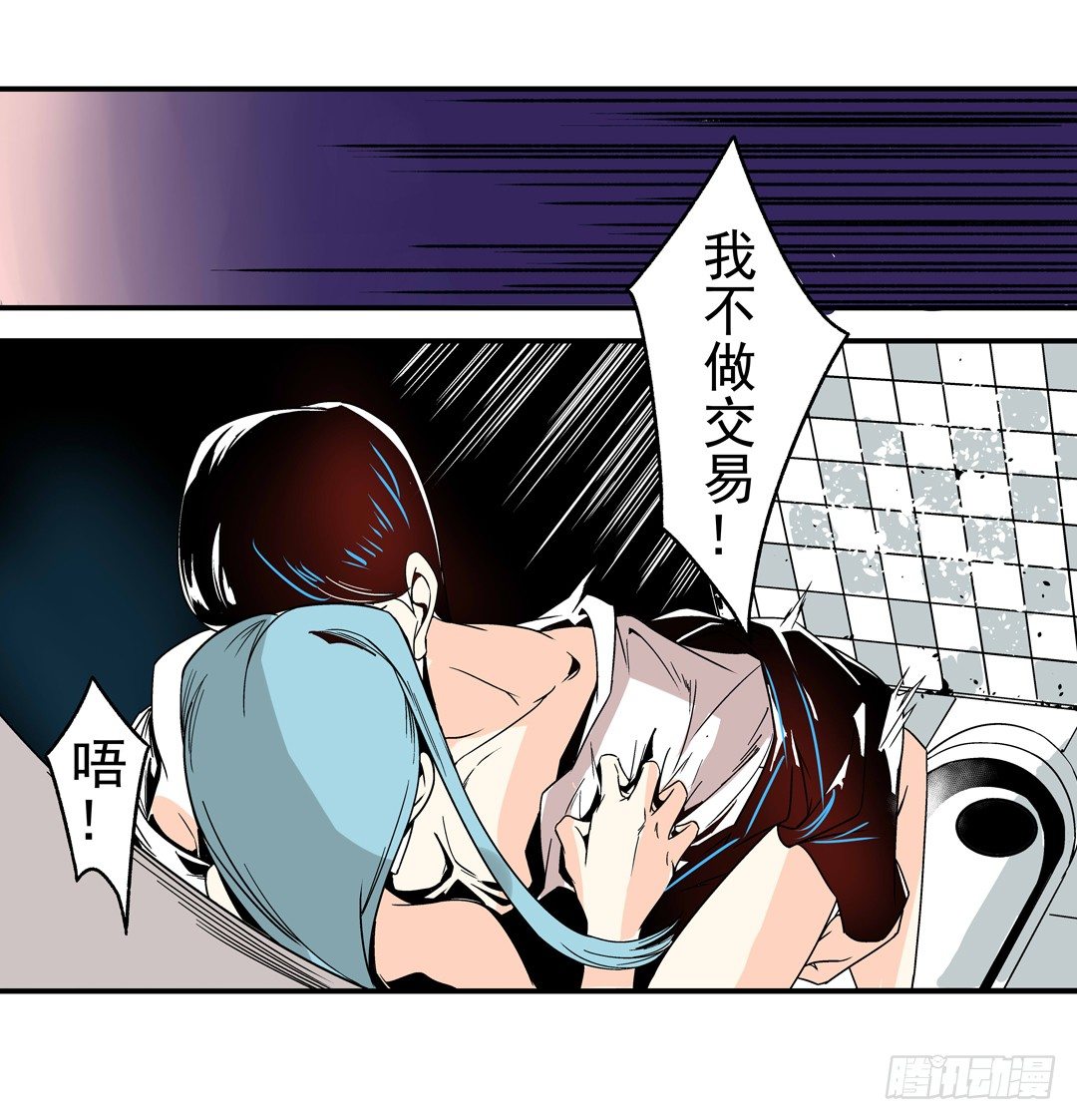 这个QQ群绝逼有毒条漫版韩漫全集-第三十话无删减无遮挡章节图片 