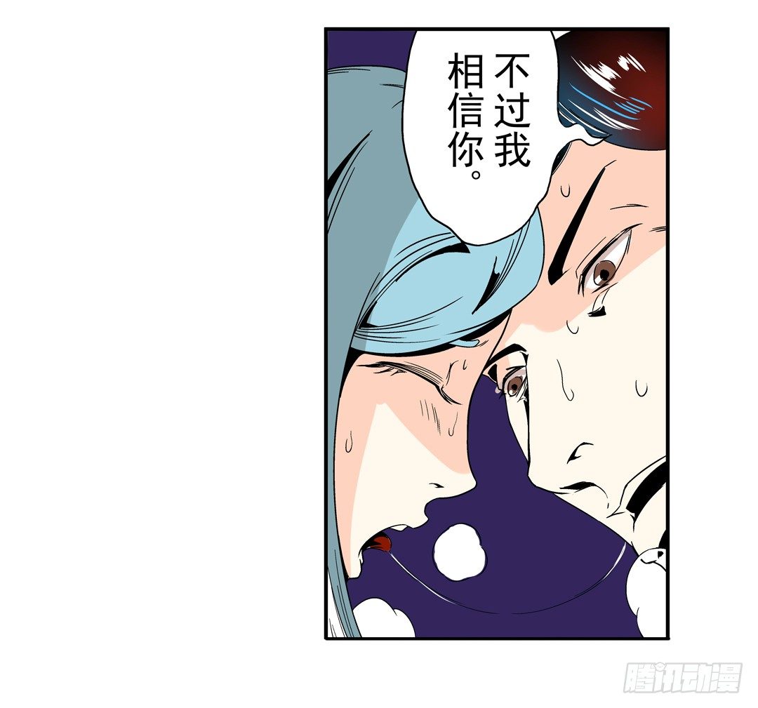 这个QQ群绝逼有毒条漫版韩漫全集-第三十话无删减无遮挡章节图片 