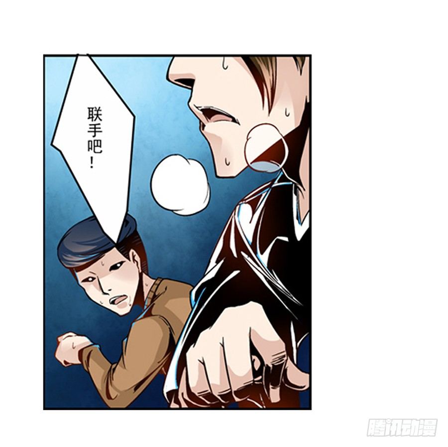 这个QQ群绝逼有毒条漫版韩漫全集-第四话无删减无遮挡章节图片 