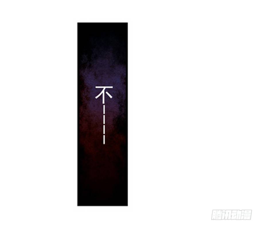 这个QQ群绝逼有毒条漫版韩漫全集-第四话无删减无遮挡章节图片 
