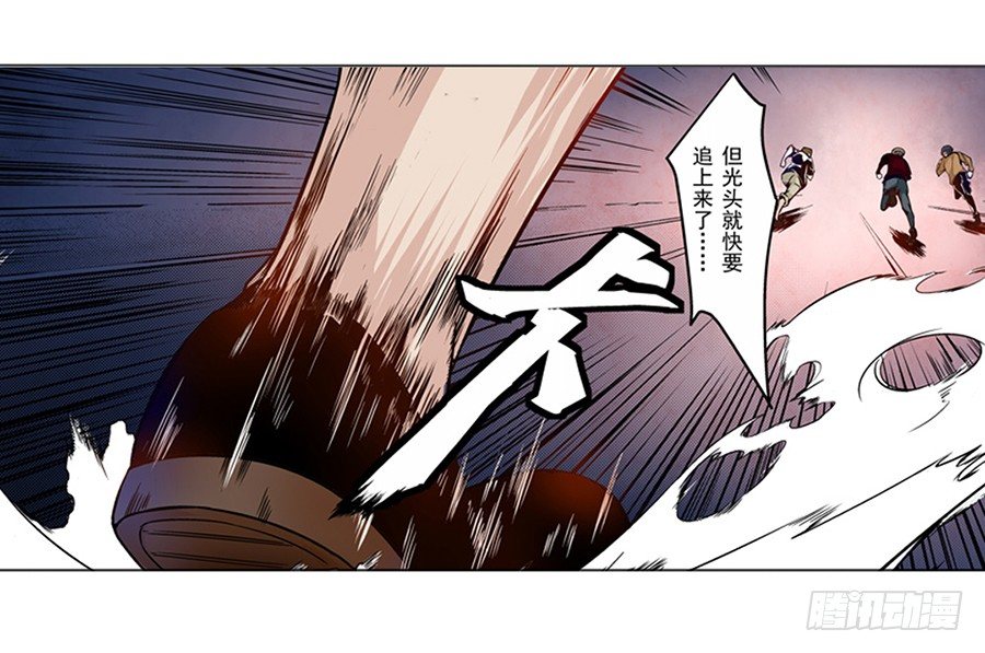 这个QQ群绝逼有毒条漫版韩漫全集-第四话无删减无遮挡章节图片 
