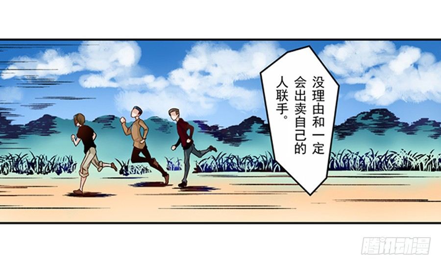 这个QQ群绝逼有毒条漫版韩漫全集-第四话无删减无遮挡章节图片 