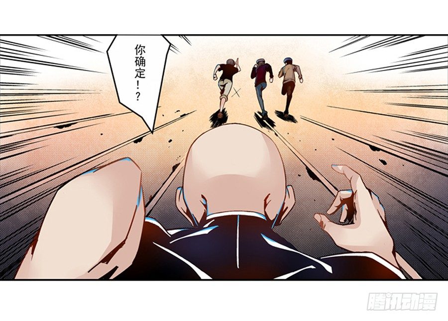 这个QQ群绝逼有毒条漫版韩漫全集-第四话无删减无遮挡章节图片 