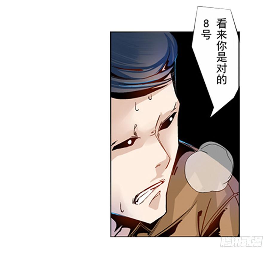 这个QQ群绝逼有毒条漫版韩漫全集-第四话无删减无遮挡章节图片 