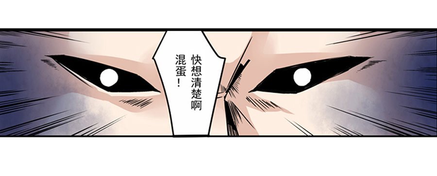 这个QQ群绝逼有毒条漫版韩漫全集-第四话无删减无遮挡章节图片 
