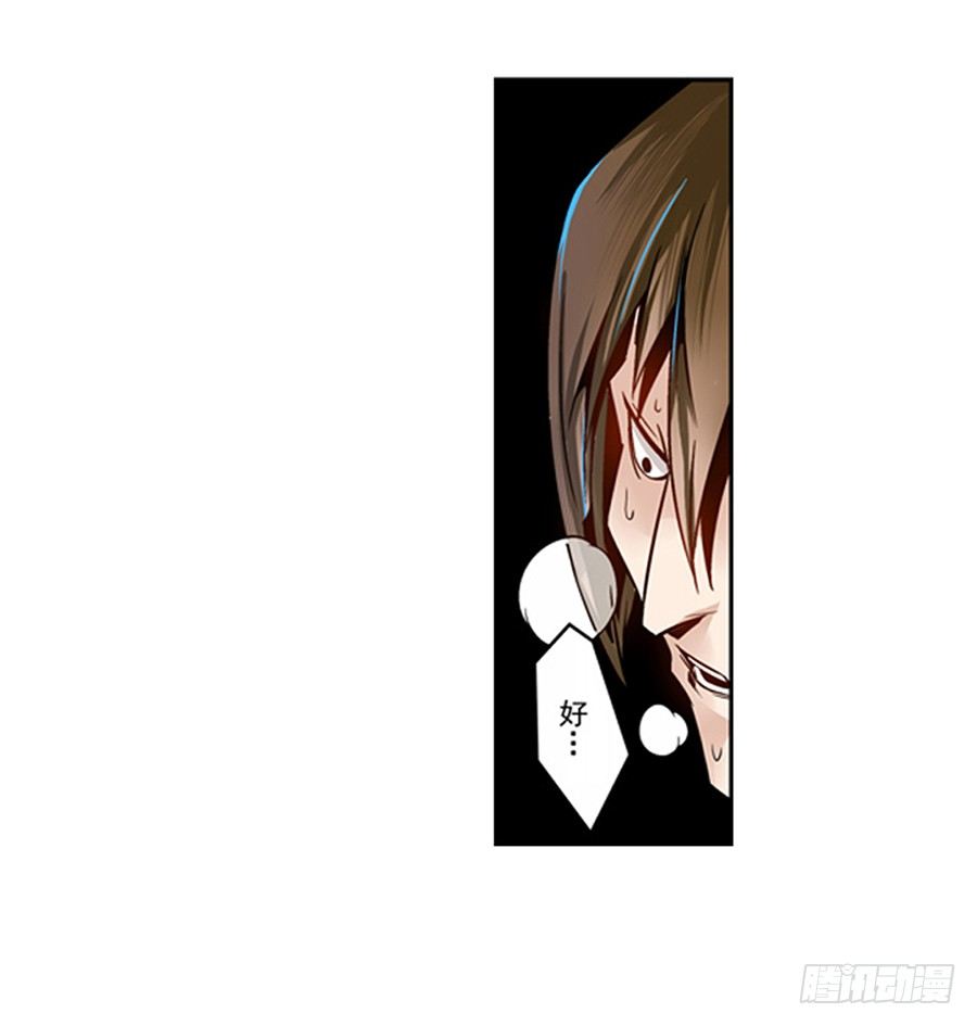 这个QQ群绝逼有毒条漫版韩漫全集-第四话无删减无遮挡章节图片 
