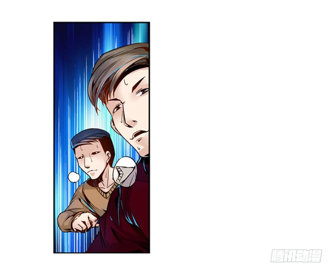 这个QQ群绝逼有毒条漫版韩漫全集-第四话无删减无遮挡章节图片 