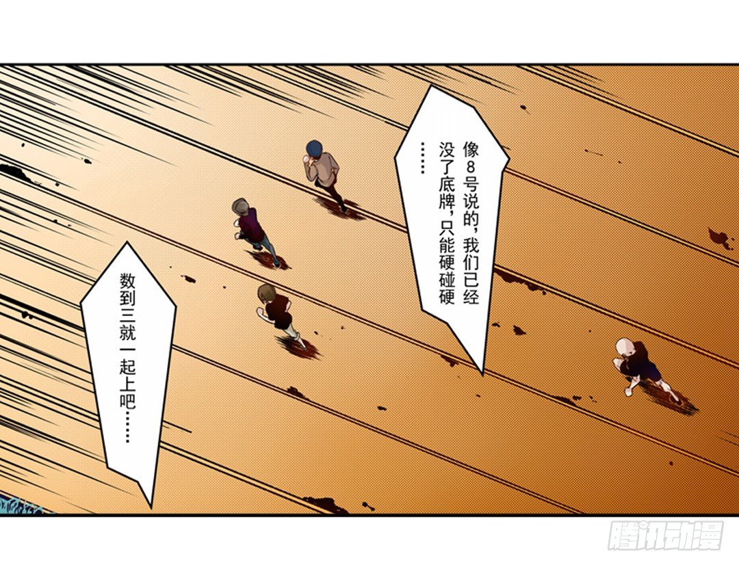 这个QQ群绝逼有毒条漫版韩漫全集-第四话无删减无遮挡章节图片 