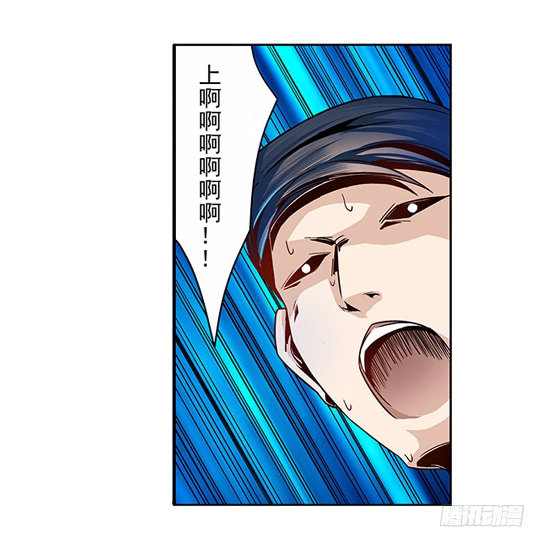 这个QQ群绝逼有毒条漫版韩漫全集-第四话无删减无遮挡章节图片 