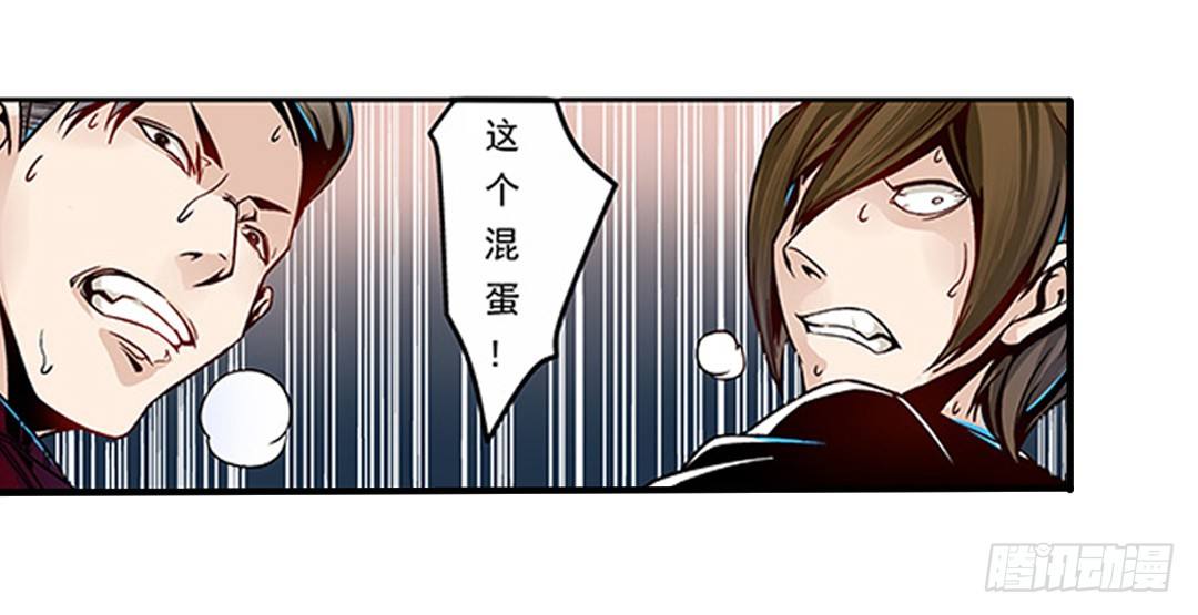 这个QQ群绝逼有毒条漫版韩漫全集-第四话无删减无遮挡章节图片 