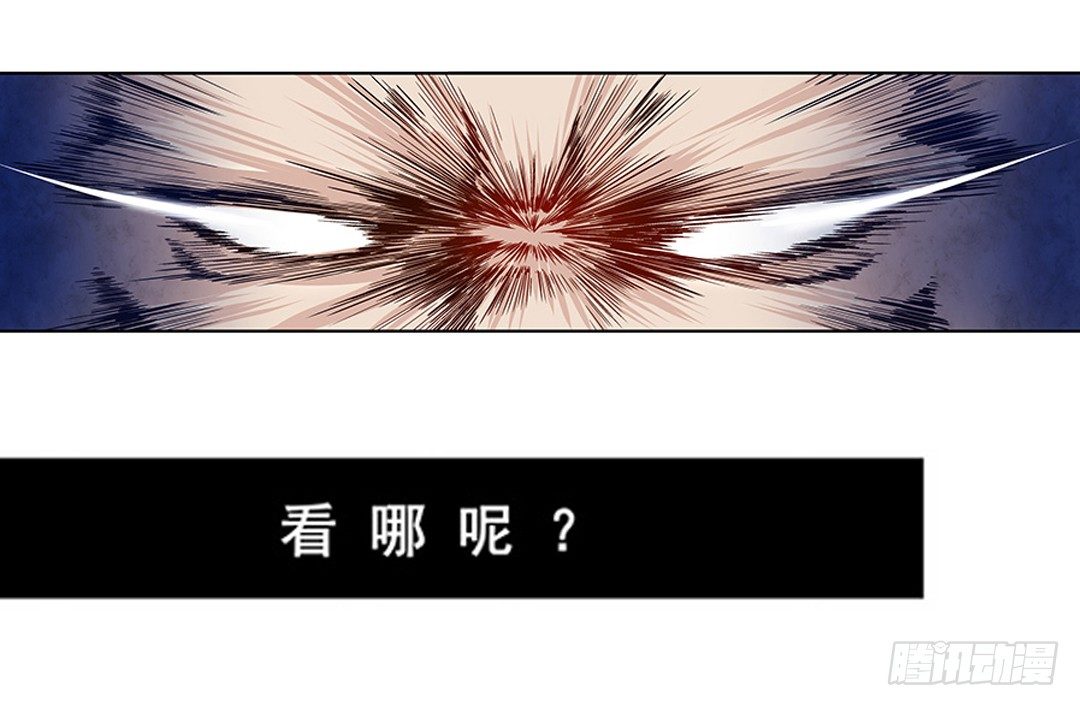 这个QQ群绝逼有毒条漫版韩漫全集-第四话无删减无遮挡章节图片 
