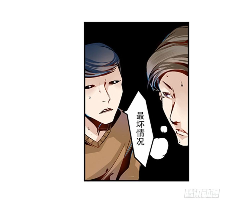 这个QQ群绝逼有毒条漫版韩漫全集-第四话无删减无遮挡章节图片 
