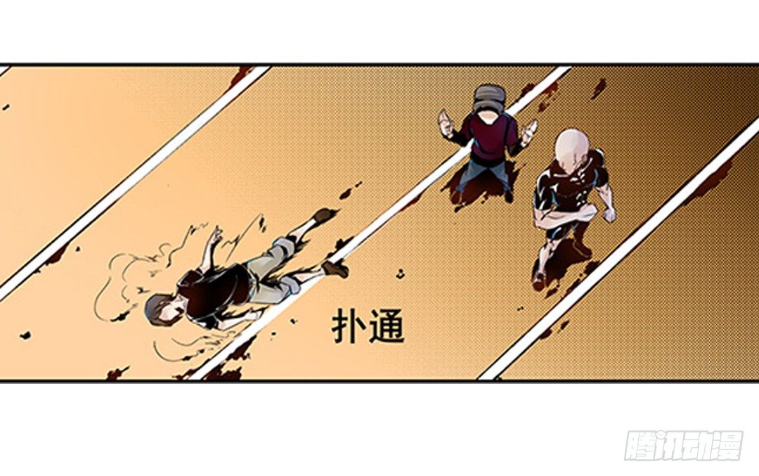 这个QQ群绝逼有毒条漫版韩漫全集-第四话无删减无遮挡章节图片 