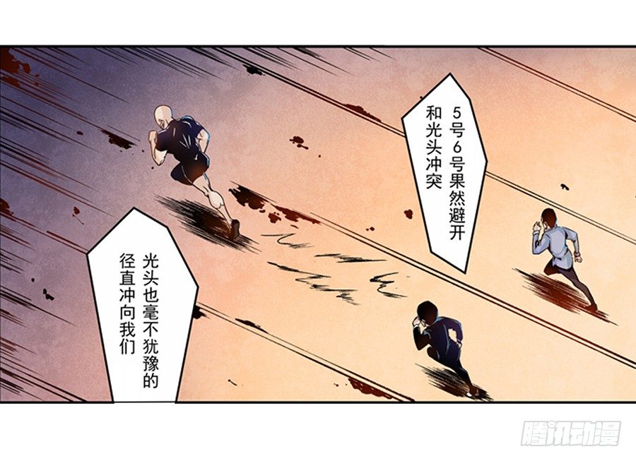 这个QQ群绝逼有毒条漫版韩漫全集-第四话无删减无遮挡章节图片 